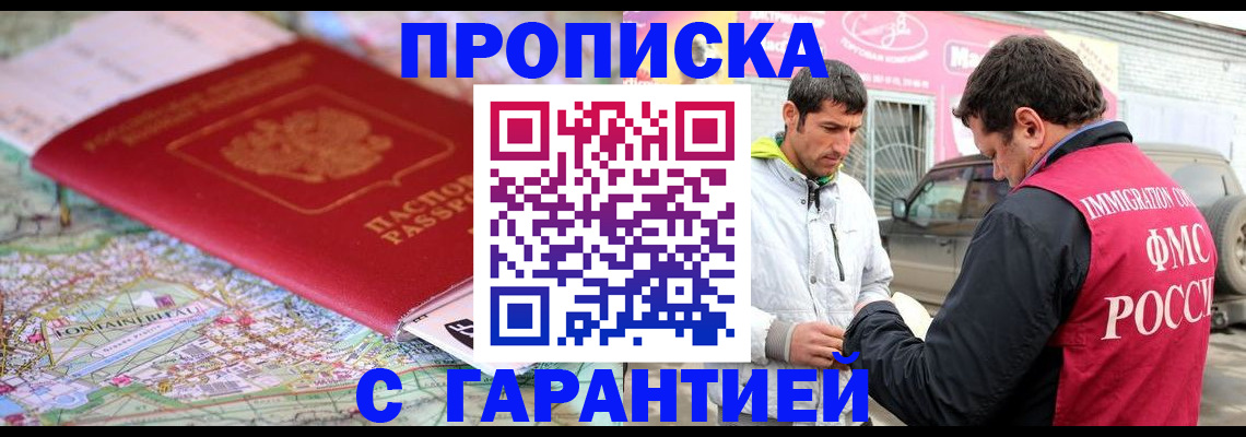 временная регистрация госуслуги в Можге